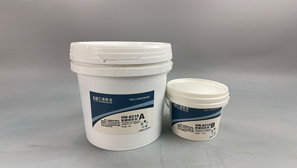 HR-8216耐磨修补剂,适用修补水泥磨收尘器进风管磨损的耐磨修补剂是哪种 HR-8216耐磨修补剂,适用修补水泥磨收尘器进风管磨损的耐磨修补剂是哪种