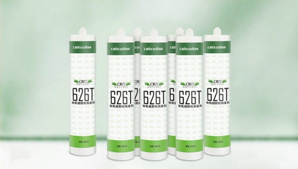 HJL-626T硅胶胶粘剂,发泡硅橡胶密封条与ABS粘接用什么胶水 HJL-626T硅胶胶粘剂,发泡硅橡胶密封条与ABS粘接用什么胶水