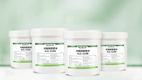 HJL-618胶粘剂,发泡硅胶密封条对粘用HJL-618胶粘剂柔软又结实 HJL-618胶粘剂,发泡硅胶密封条对粘用HJL-618胶粘剂柔软又结实